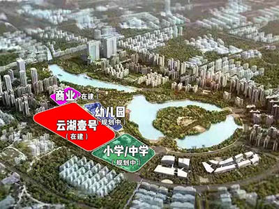 保利·云湖壹号楼盘相册欣赏