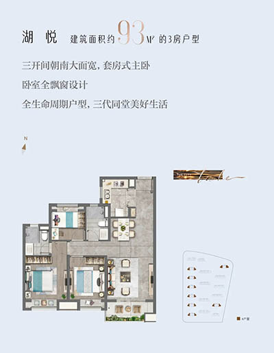 保利·云湖壹号
