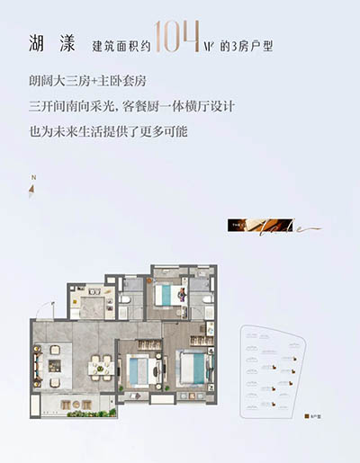 保利·云湖壹号